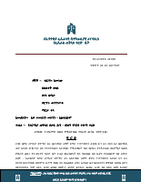 247351.pdf